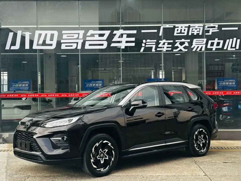 Toyota Wildlander 2.0L CVT AWD Tech Edition 2020