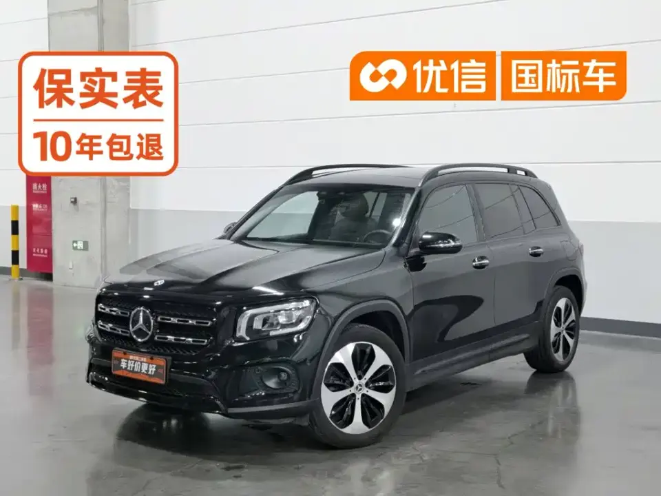 Mercedes-Benz GLB-Class GLB 220 4MATIC 2023