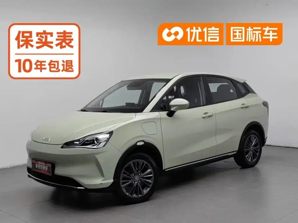Neta Nezha V Trend 400 Lite 2022