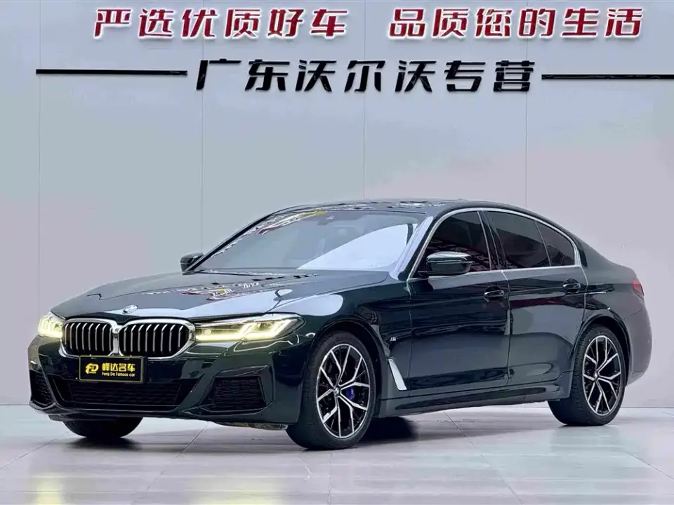 BMW 5 Series (Import) 540i Style Edition M Sport Package 2022