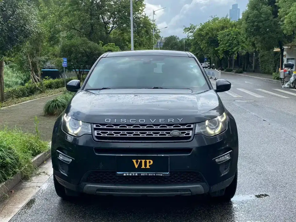 Land Rover Discovery Sport 240PS SE Edition China V 2019