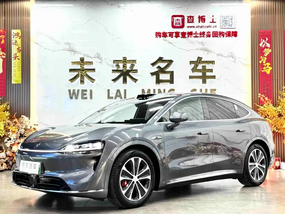 Zhijie Luxeed R7 Range Extender Ultra 2025