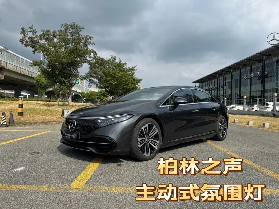 Mercedes-Benz EQS 450+ Pioneer Edition 2024