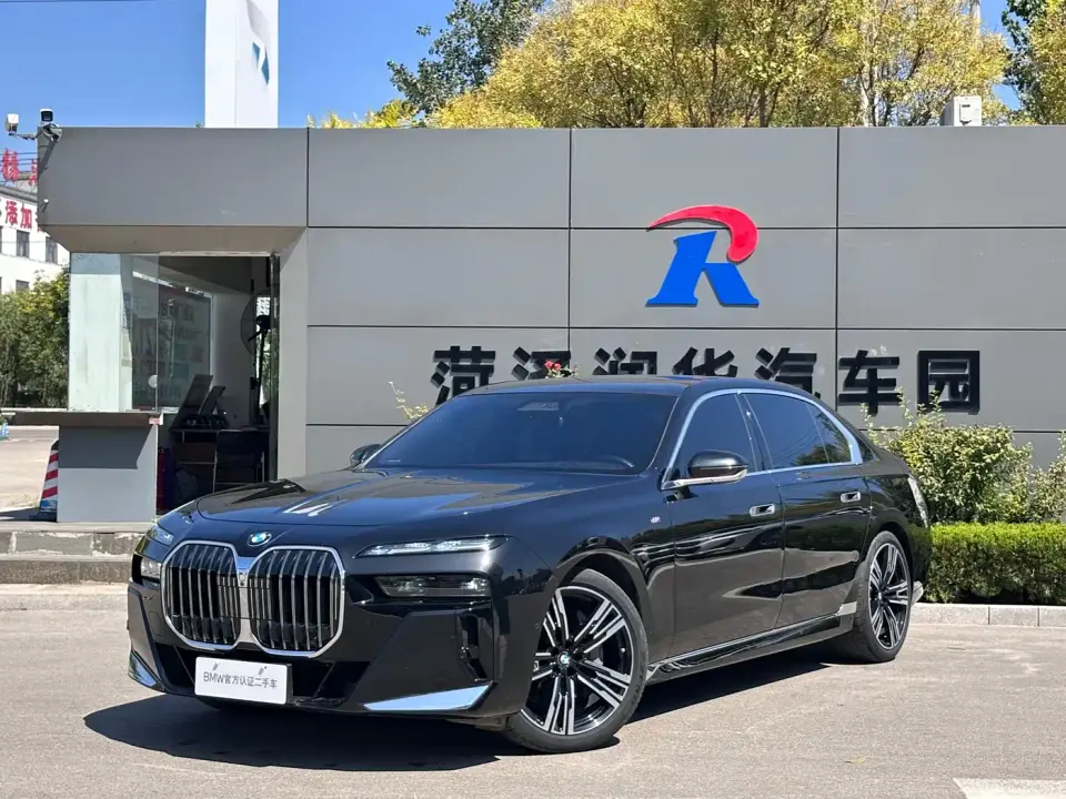 BMW 7 Series 740Li Exclusive M Sport Package 2024