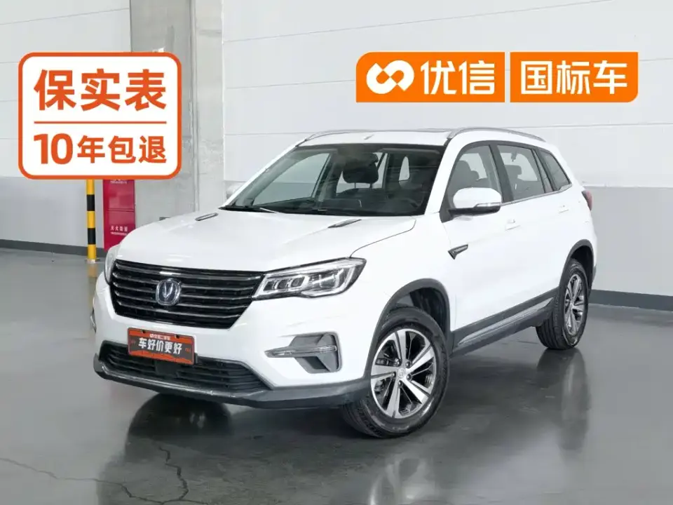 Changan CS75 280T Automatic Smart Benefit (China VI) 2019