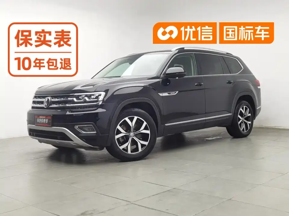 Volkswagen Teramont 380TSI 4WD Luxury Edition China VI 2020