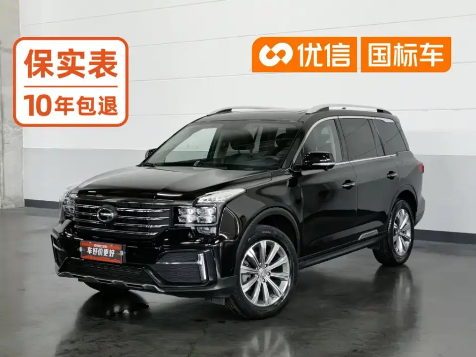 GAC Trumpchi GS8 Model 390T FWD Luxury Smart Connect (7-seater) 2020