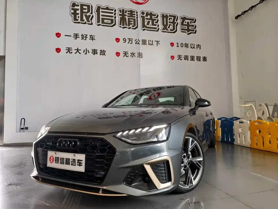 Audi A4L 40 TFSI quattro RS Kit Speed Edition 2024