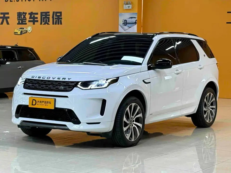 Land Rover Discovery Sport 249PS R-Dynamic Performance 2020