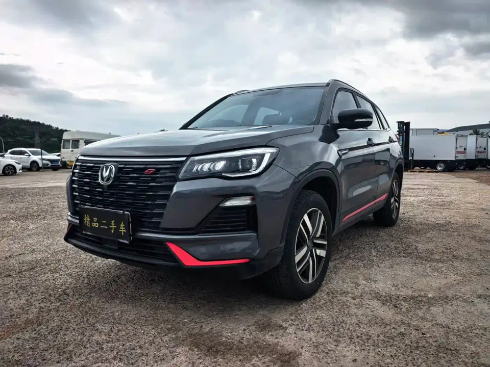 Changan CS75 Enjoy Edition 1.5T DCT Luxury 2023