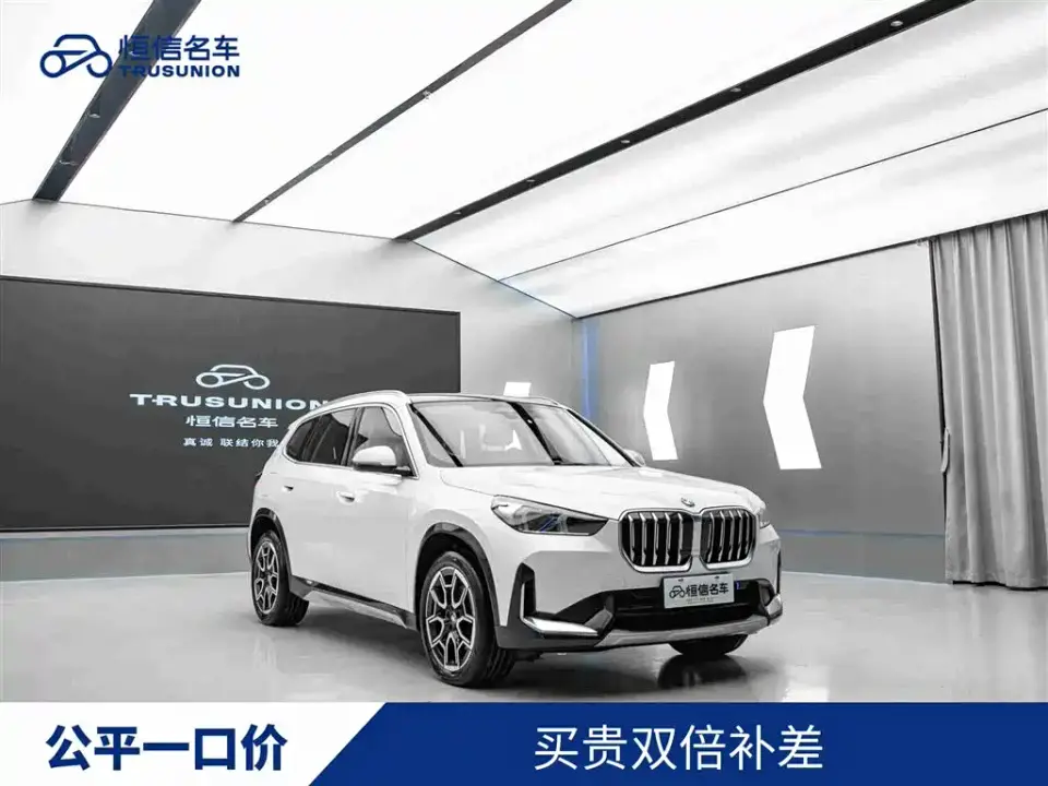 BMW X1 sDrive25Li X Design Package 2024