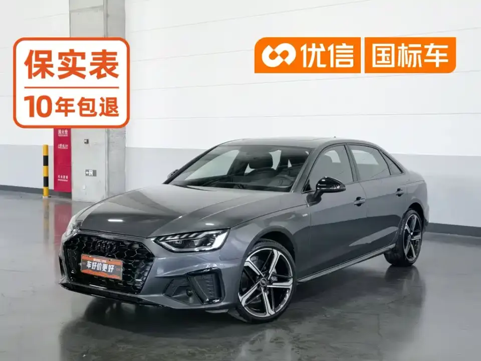 Audi A4L 40 TFSI Luxury Dynamic 2024