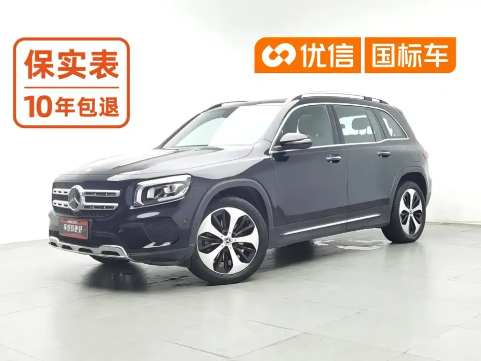 Mercedes-Benz GLB-Class GLB 220 Style 2022