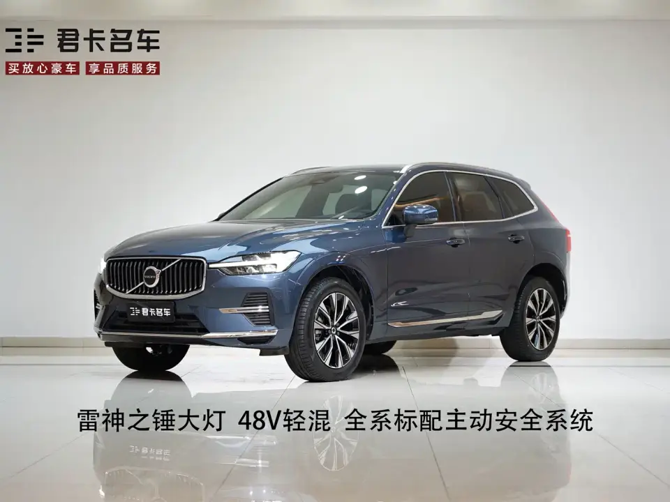 Volvo XC60 B5 AWD Zhiyuan Luxury Edition 2024
