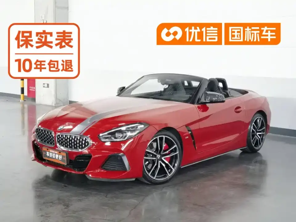 BMW Z4 sDrive 25i M Sport Package 2019