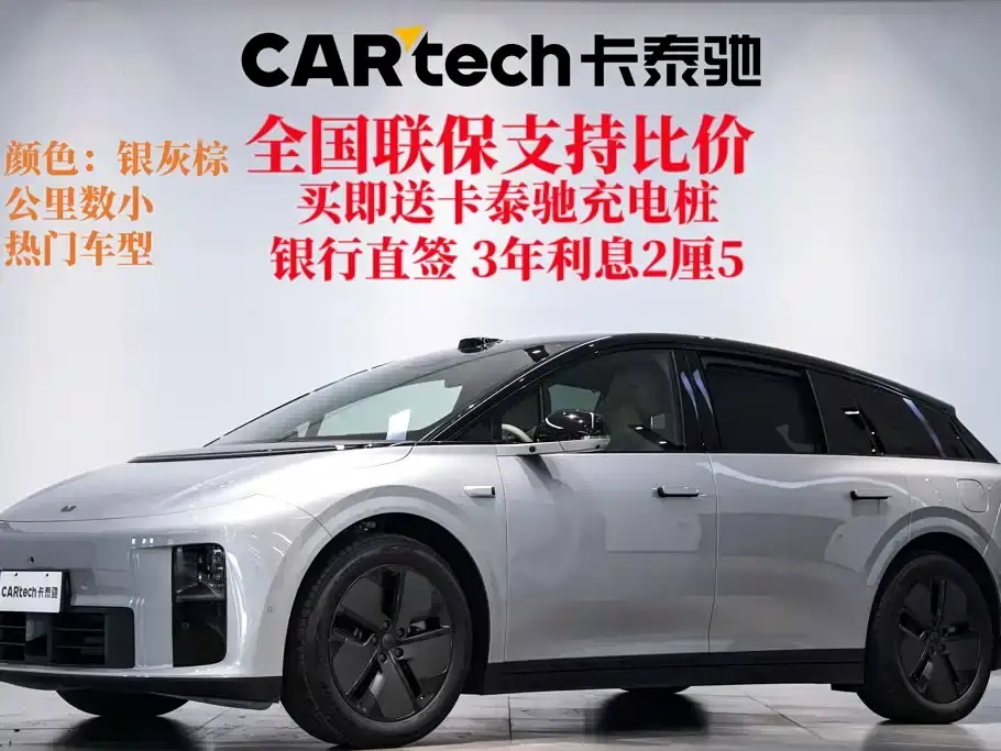 Li Auto i6 2WD Base Model 2026