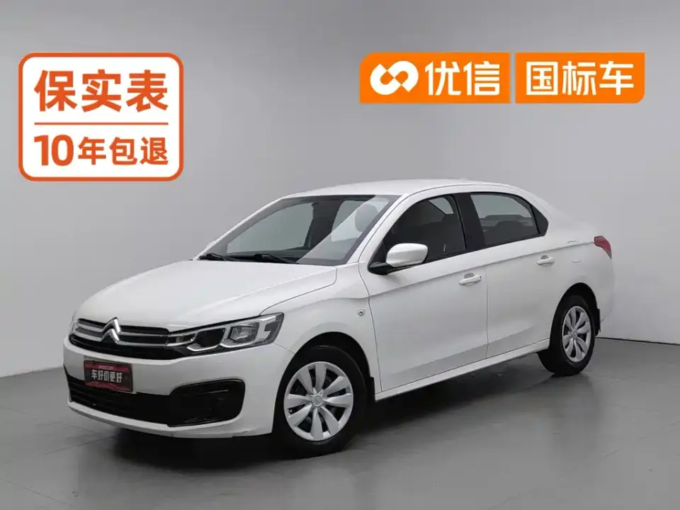 Citroen Elysee Model 1.6L Manual Fashion 2019