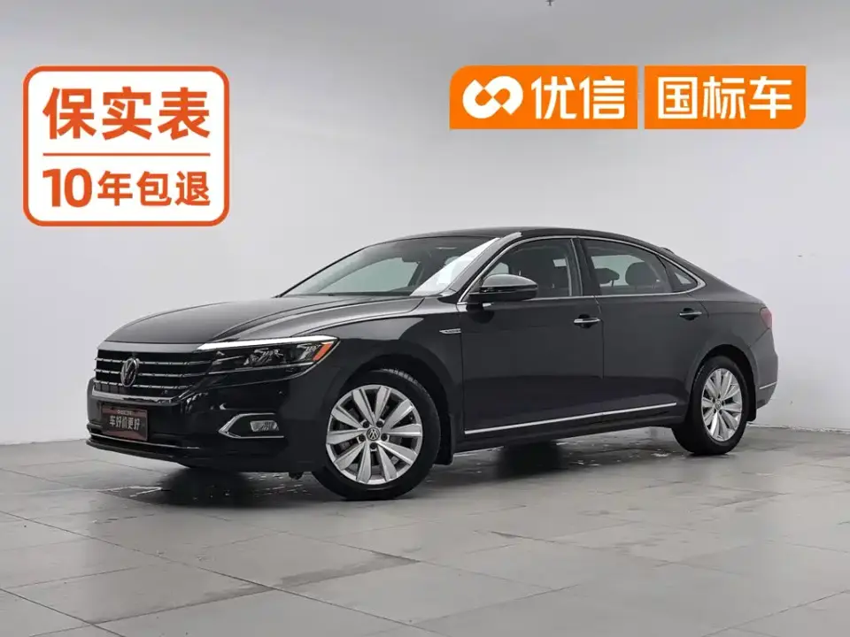 Volkswagen Passat 330TSI Elite Version China VI 2019