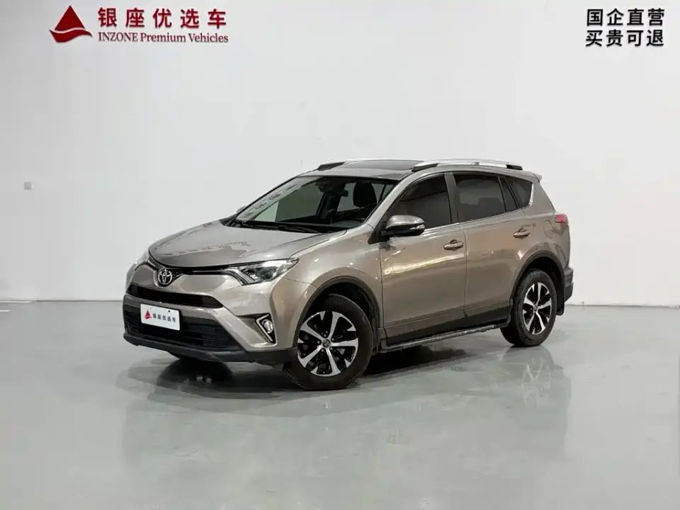Toyota RAV4 Rongfang 2.0L CVT 2WD Pioneer Edition China VI 2019