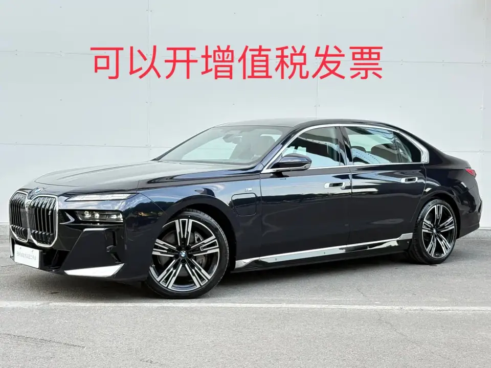 BMW i7 eDrive50L Premium M Sport Package 2025
