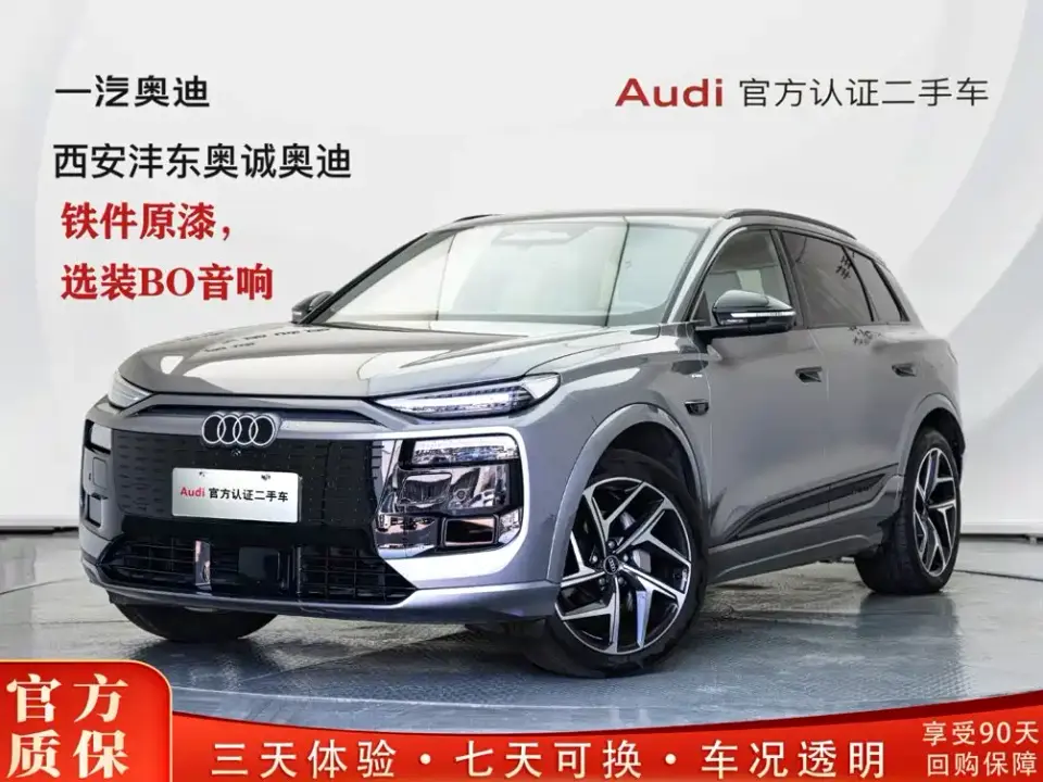 Audi Q6L e-tron Model Pioneer Edition 2025