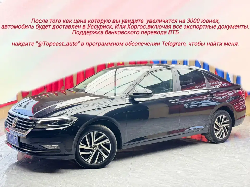 Volkswagen Lavida 1.5L Auto Vision Edition 2022