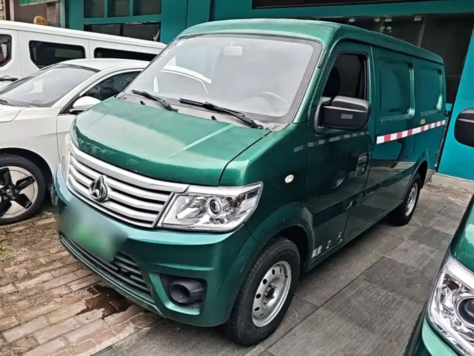 Changan Kaicheng Changan Star 9 EV Model Pure Electric Van Fortune Edition 2-Seater 55kW 2022