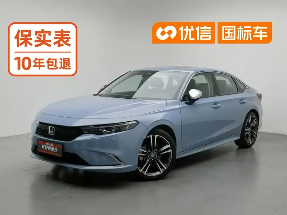 Honda Integra 2.0L e:HEV Sharp Premium Edition 2023