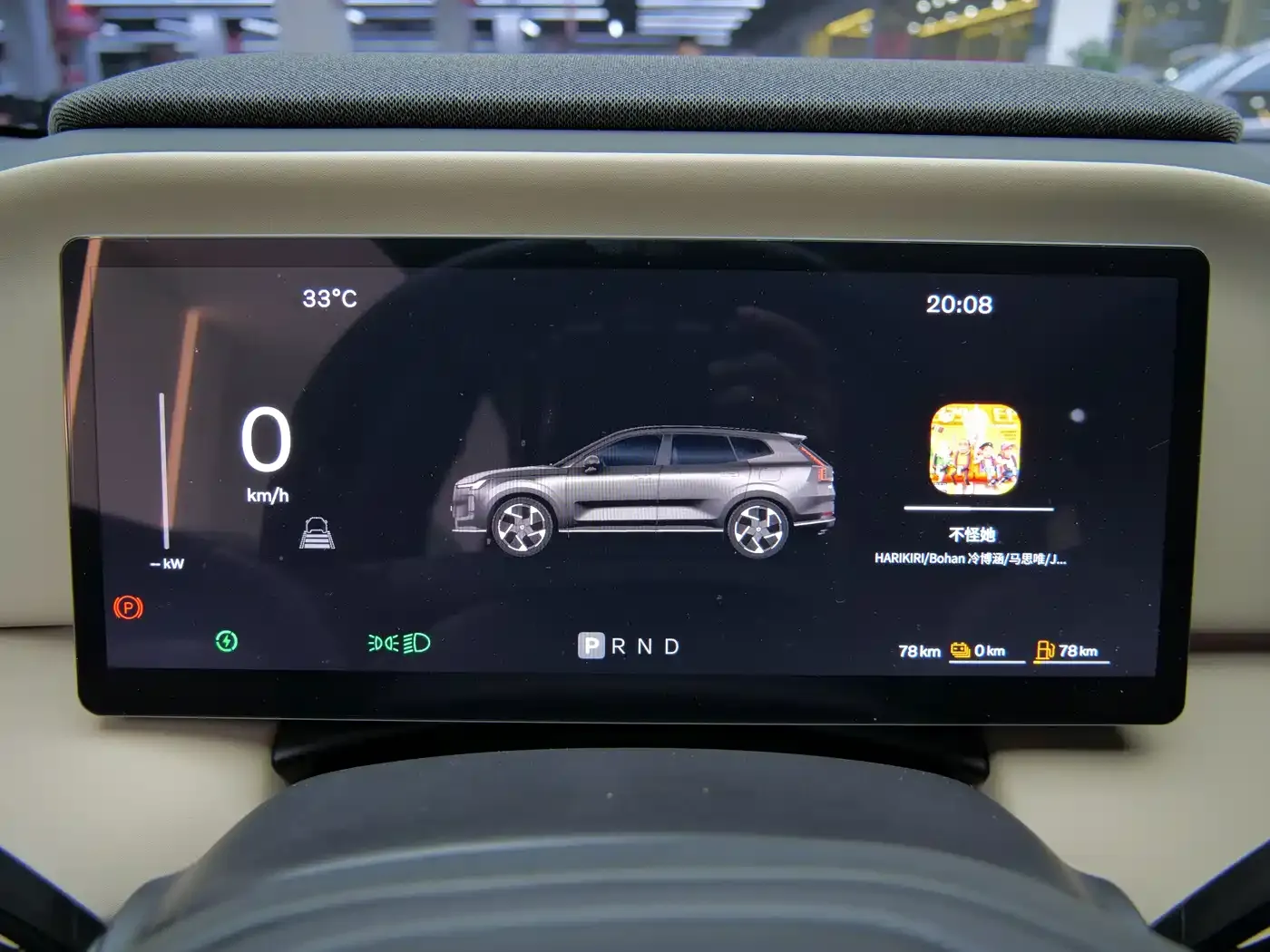 Volvo XC70 Plug-in Hybrid Standard 2025 — фото 17