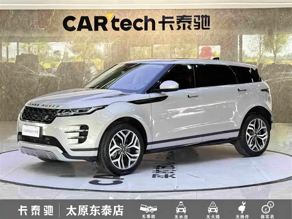 Land Rover Range Rover Evoque Range Rover Evoque L 249PS Luxury Edition 2024
