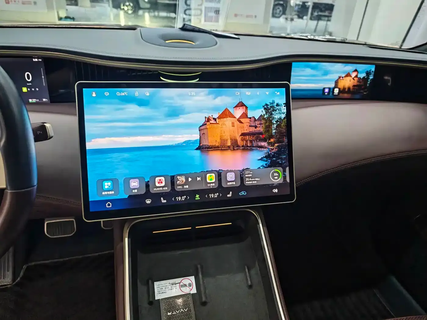 Avatr 11 Extended Range Dual Motor Luxury Edition 4-Seater 2023 — фото 9