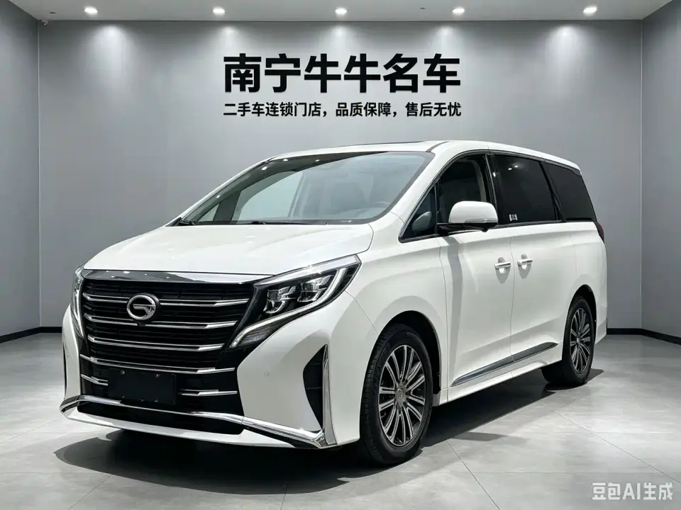 GAC Trumpchi M8 Leading Show Series 390T Ultimate Edition 2021