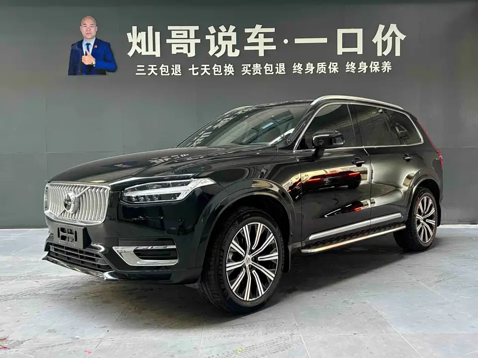 Volvo XC90 B5 Smart Luxury 5-Seater 2025