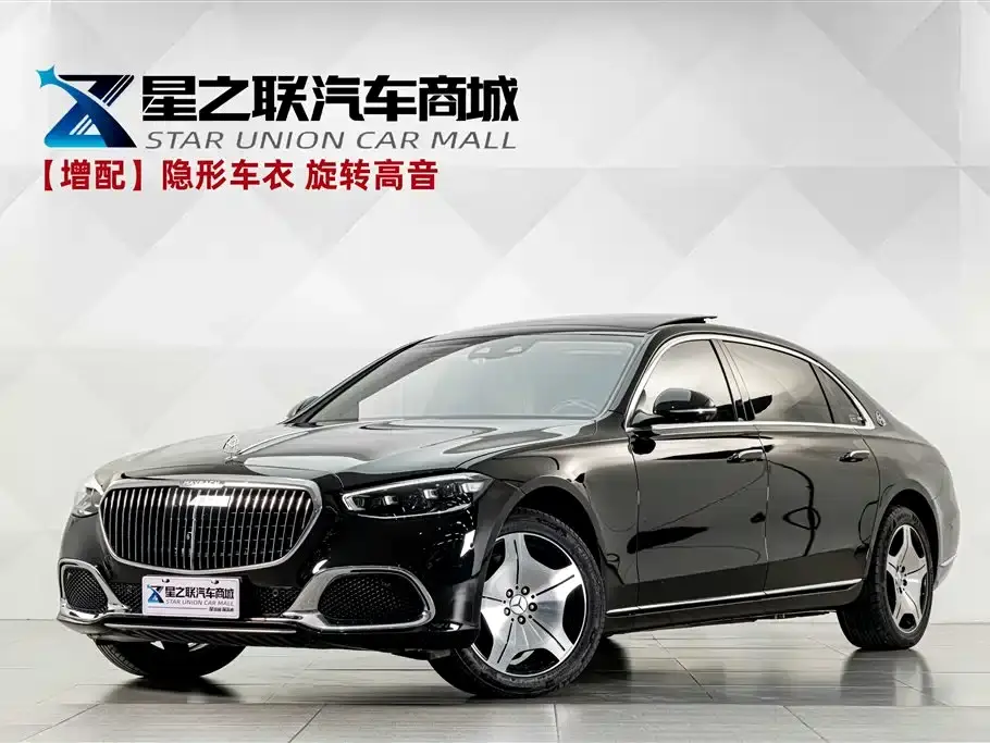 Mercedes-Benz Maybach S-Class S 480 4MATIC 2022