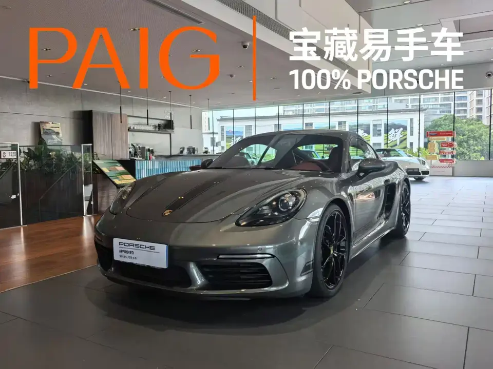 Porsche 718 Cayman Style Edition 2.0T 2025
