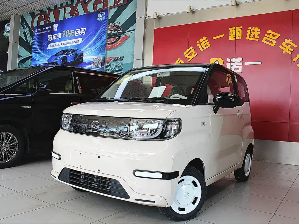 QQ New Energy QQ Ice Cream Model Racing Edition 2026