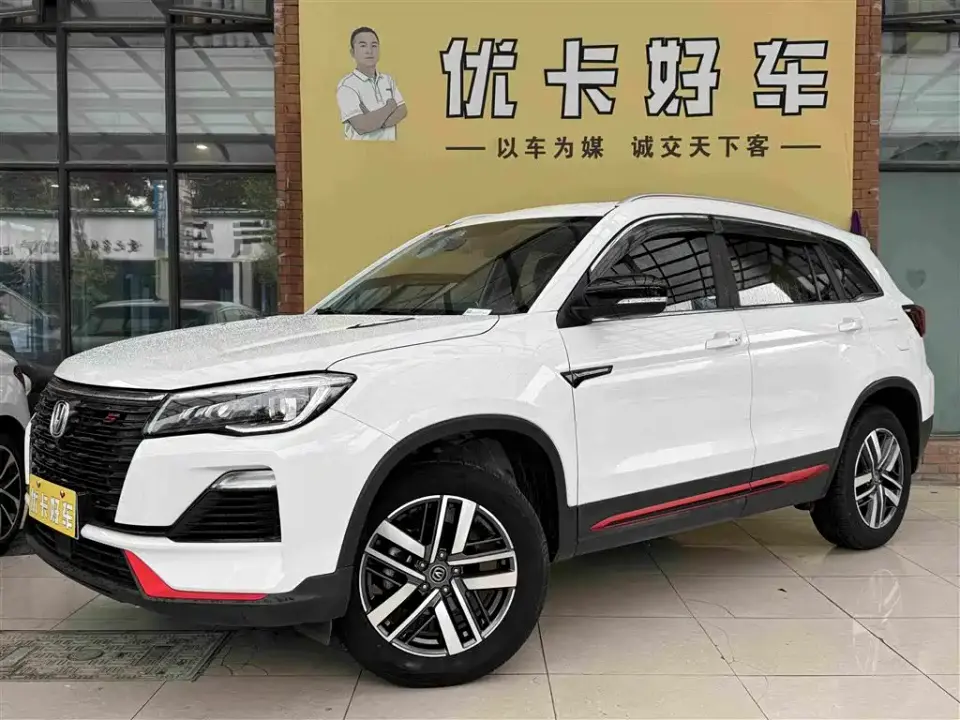 Changan CS75 Blue Whale Edition 1.5T DCT Luxury 2022