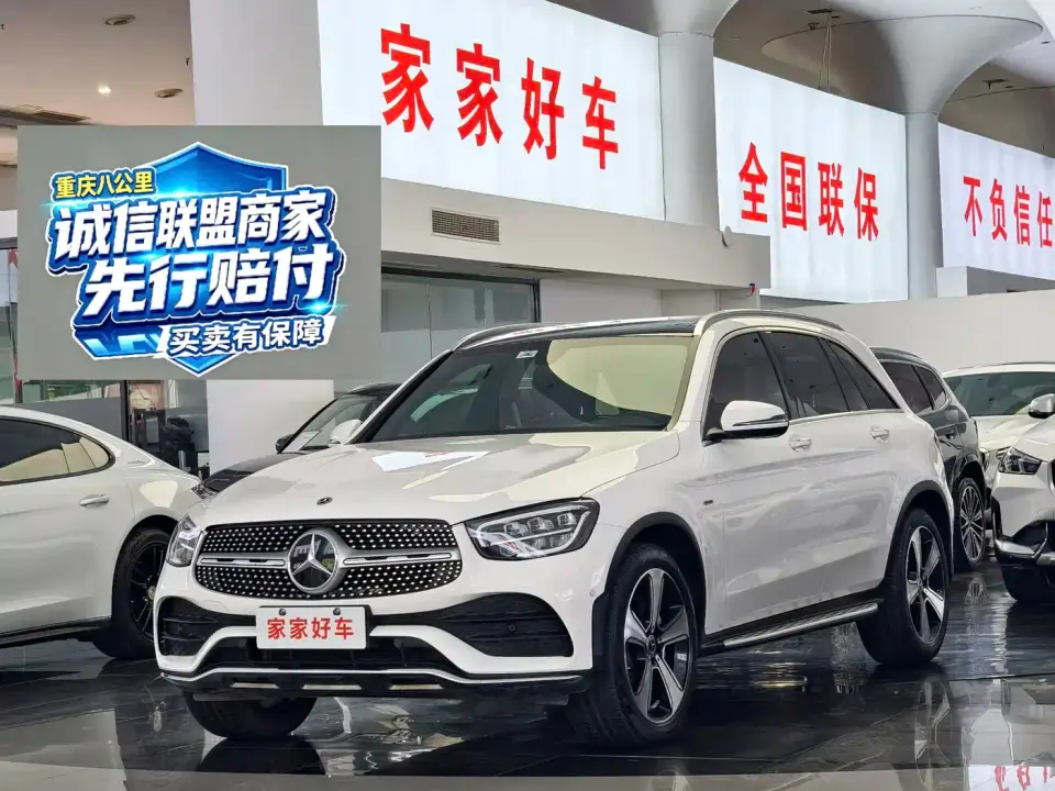 Mercedes-Benz GLC-Class Facelift GLC 300 L 4MATIC Dynamic Collector's Edition 2023