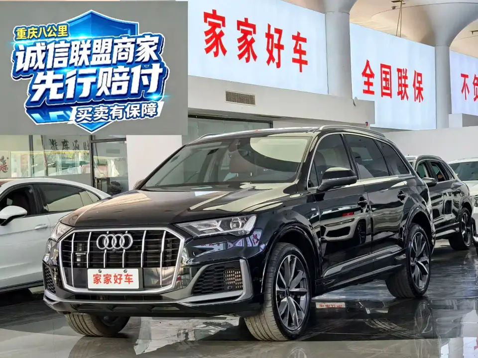 Audi Q7 55 TFSI quattro S line Sport 2023