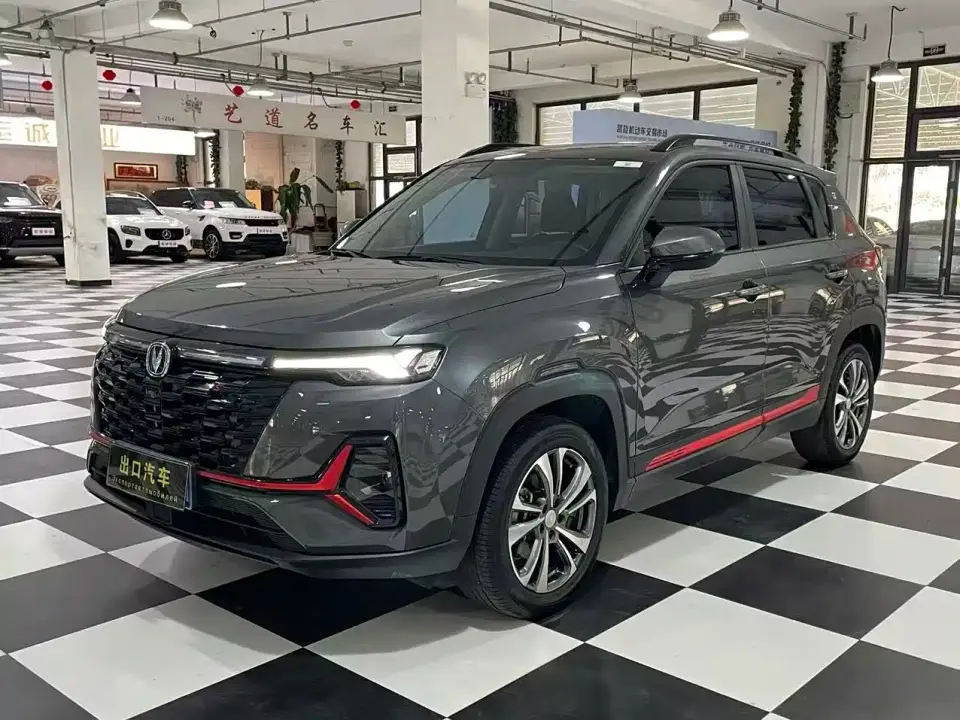 Changan CS35 PLUS Enjoyment Edition 1.4T DCT Luxury 2023