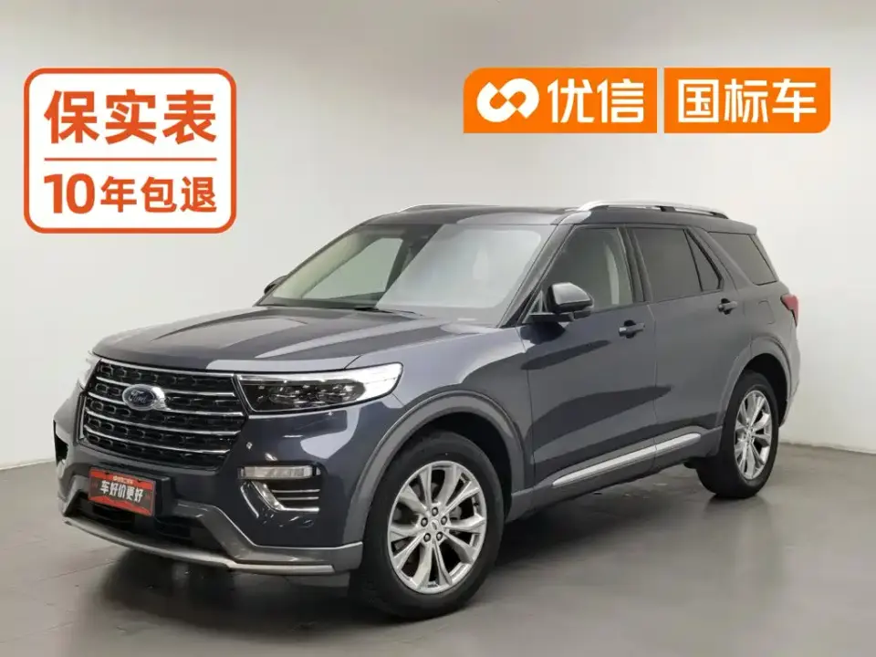 Ford Explorer EcoBoost 285 AWD Trend Edition 6-Seater 2020