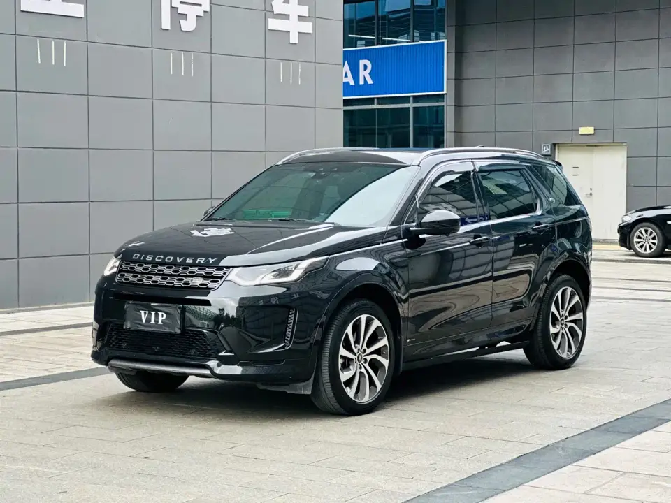 Land Rover Discovery Sport 249PS R-Dynamic Performance 2020