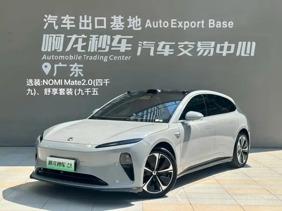 NIO ET5T 75kWh Touring 2025