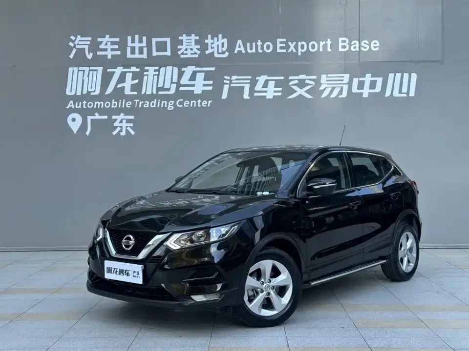 Nissan Qashqai 2.0L CVT XV Smart Edition 2023