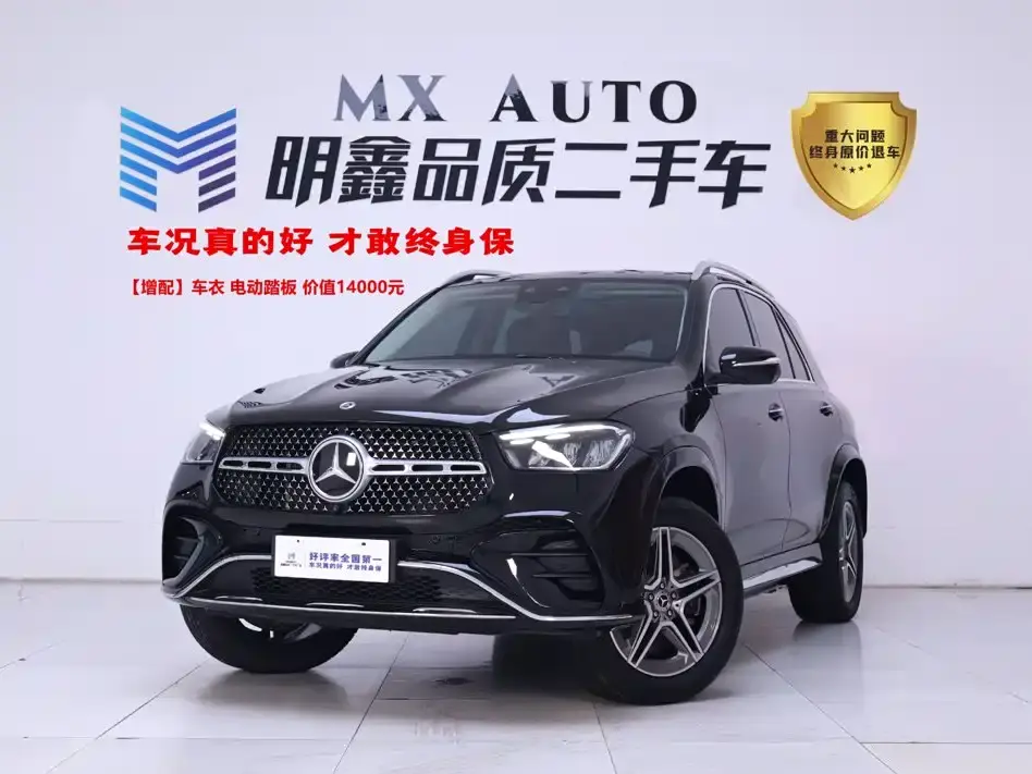 Mercedes-Benz GLE-Class GLE 450 4MATIC Fashion 2025