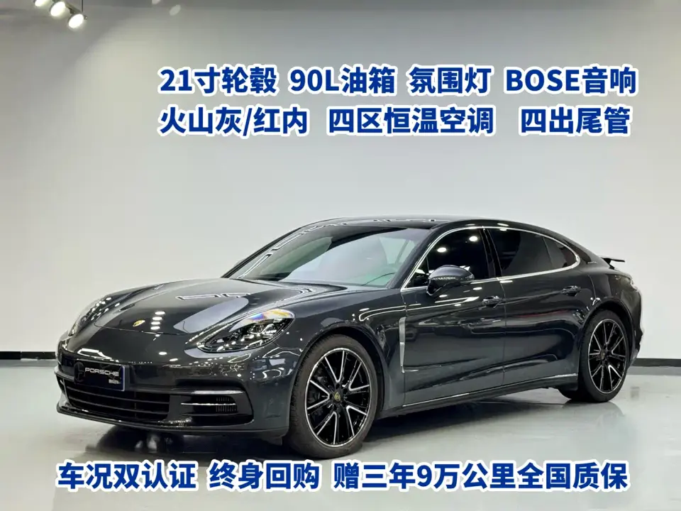 Porsche Panamera Panamera Executive Long Wheelbase 2.9T 2020