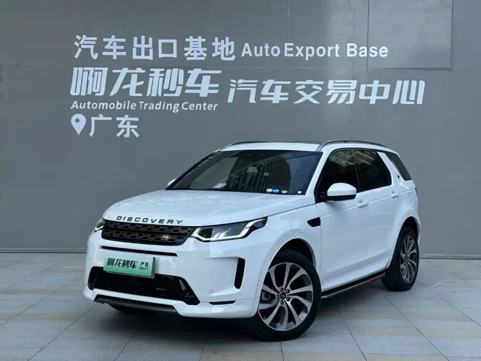 Land Rover Discovery Sport PHEV Facelift P300e Plug-in Hybrid 2023