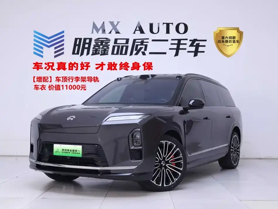 NIO ES8 Base Model 2026