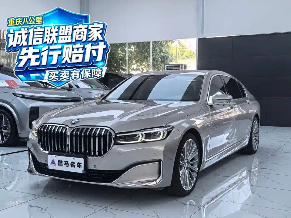 BMW 7 Series Model 740Li Leading Luxury Package 2022