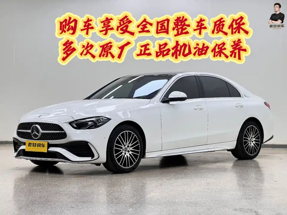 Mercedes-Benz C-Class C 260 L Sport 2024